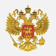 Deputat1993